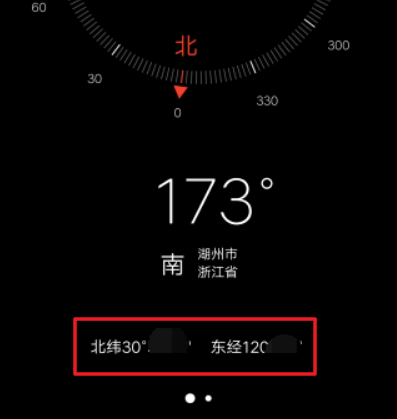 经纬度查询App版