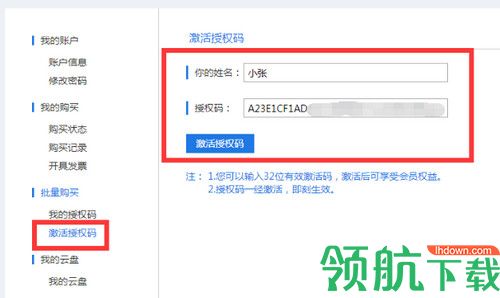 快速CAD企业版2020