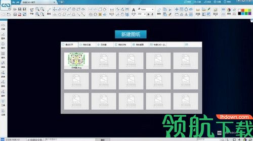 快速CAD企业版2020
