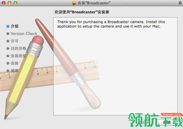 罗技播放器for Mac客户端官方版