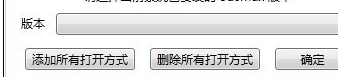 3dsMax默认打开方式修改器绿色版