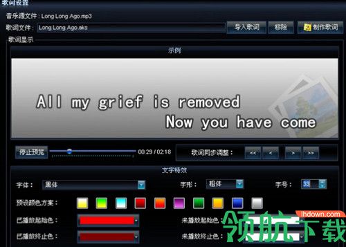 艾奇KTV电子相册视频制作软件