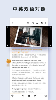 朗易思听app安卓会员破解版