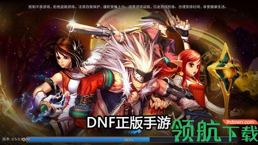 DNF手游天空套如何合成成功几率最高,DNF手游天空套合成教程