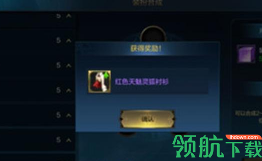 DNF手游天空套如何合成成功几率最高,DNF手游天空套合成教程