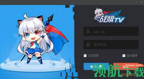 战旗主播工具