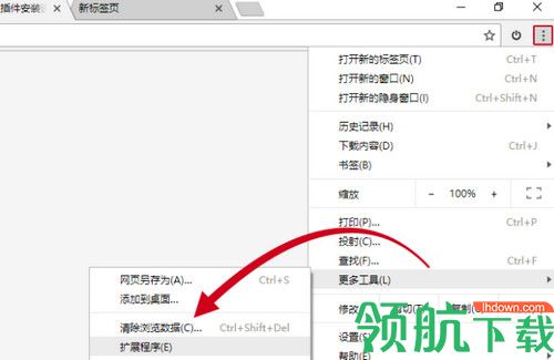 百度截图翻译插件