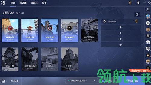 B5对战平台电脑版