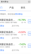 蚂蚁财富app官方版