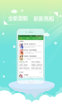 言情小说吧app最新版