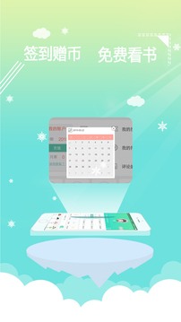 言情小说吧app最新版