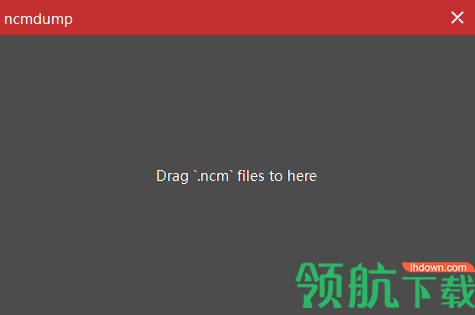 ncmdump网易云格式转换绿色版