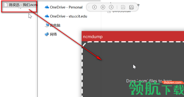 ncmdump网易云格式转换绿色版