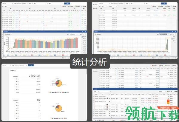 格齐销售管理软件客户端官方版