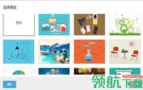 axeslide斧子演示