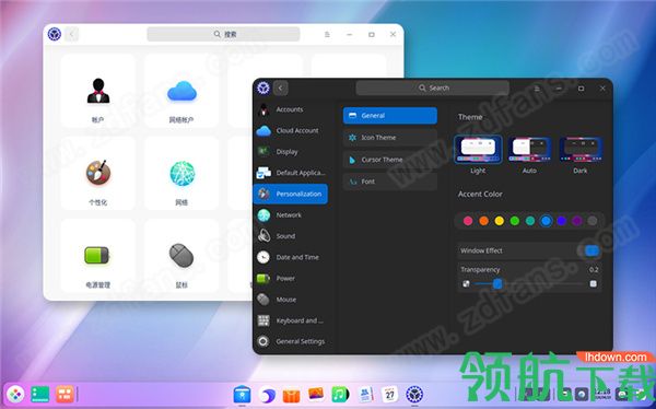 Deepin(深度操作系统 20 BETA)安装官方版