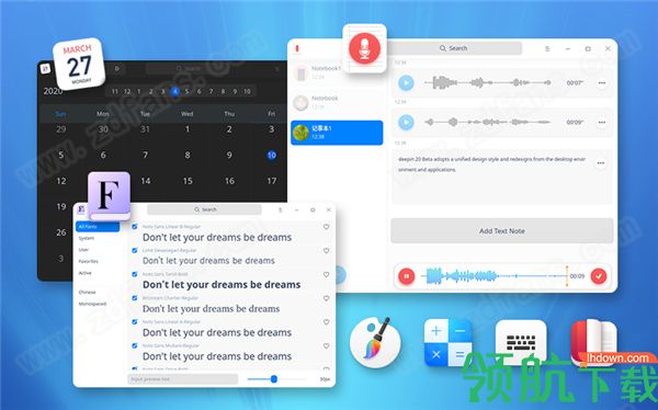 Deepin(深度操作系统 20 BETA)安装官方版