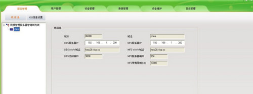MC配置管理客户端