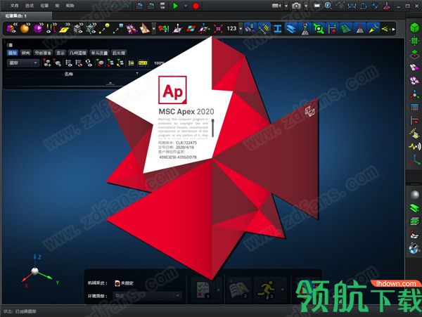 MSCApex2020中文破解版(附破解程序)