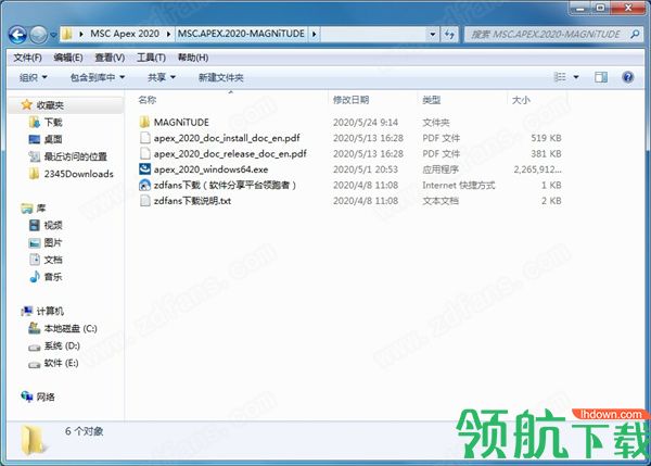 MSCApex2020中文破解版(附破解程序)