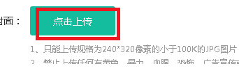 纵横中文网APP版
