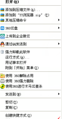 yy浏览器APP官方版
