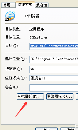 yy浏览器APP官方版