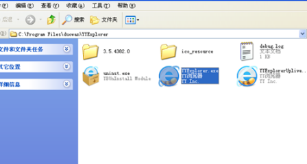 yy浏览器APP官方版