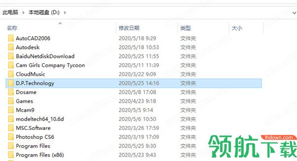 DPTechnologyESPRIT2020中文破解版