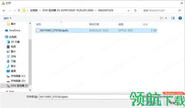 DPTechnologyESPRIT2020中文破解版
