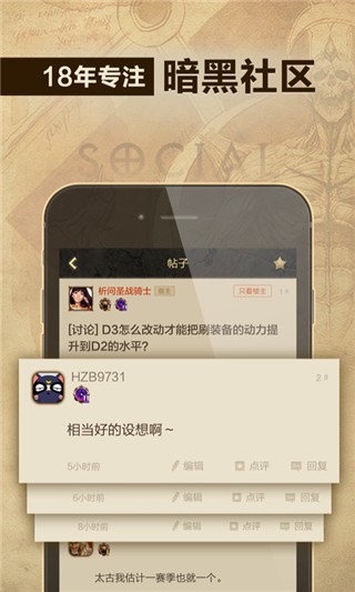 凯恩之角论坛app手机版