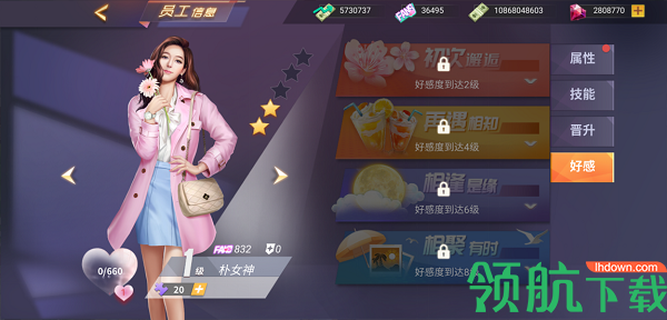 中餐厅游戏破解版
