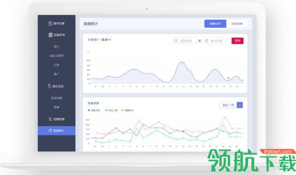 三千氪直播助手客户端官方版