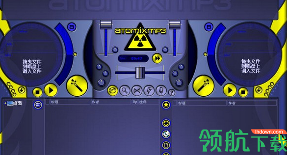 Atomixmp3音频混音工具绿色版