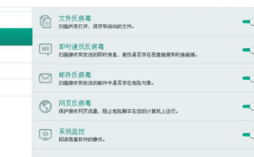 卡巴斯基app官方版