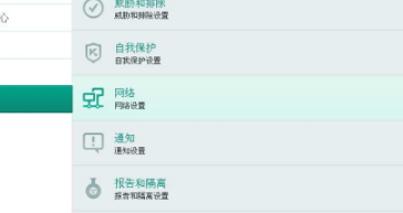 卡巴斯基app官方版