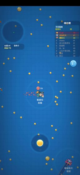 全民吃货红包版