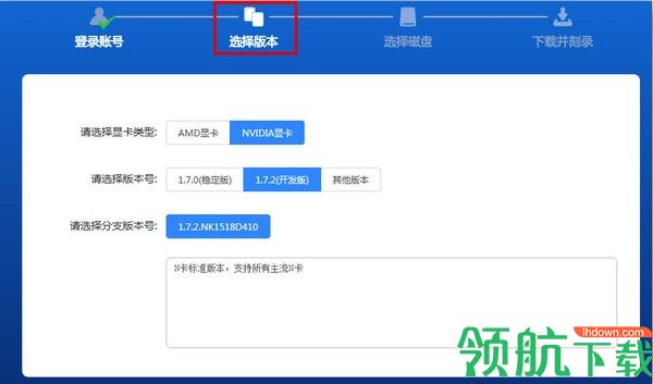 minerOStool矿工管家刻盘工具官方版