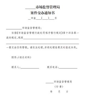 公文宝文书制作与信息管理系统客户端官方版