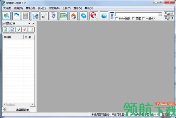 傲越音乐刻录客户端官方版