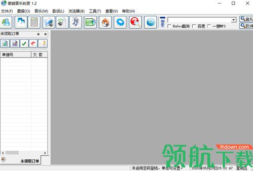 傲越音乐刻录