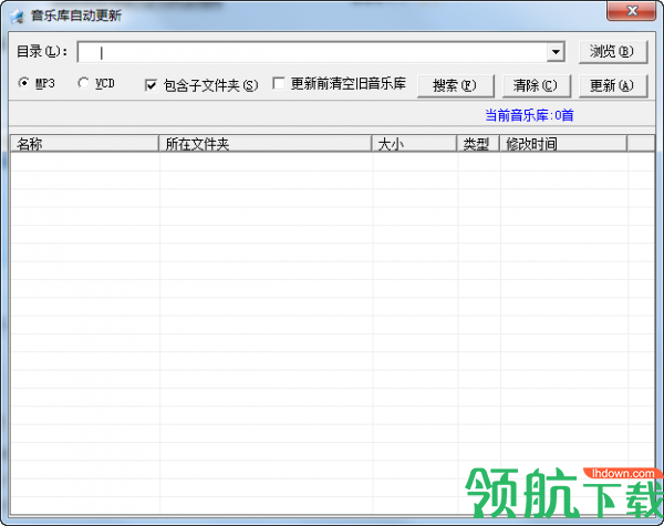 傲越音乐刻录客户端官方版