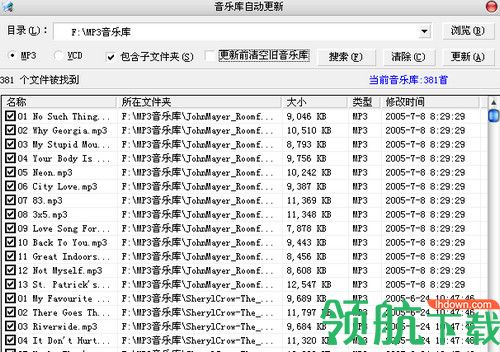 傲越音乐刻录
