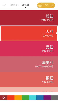 锦色app免费最新版