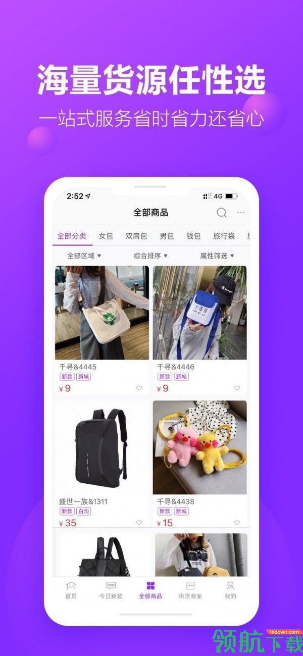 包牛网官方版