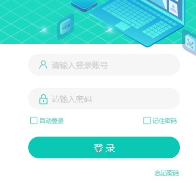 VIPCODE学习中心客户端官方版