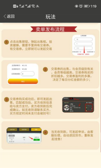 神域online最新版