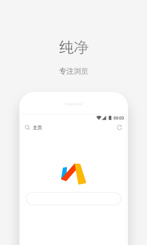 Via浏览器官方手机定制版