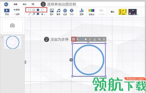 斧子演示(axeslide)客户端官方版