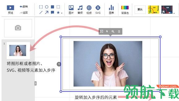 斧子演示(axeslide)客户端官方版